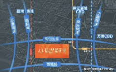 ⭕信达·繁花里售楼处德律风：（售楼处