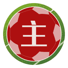 村民联